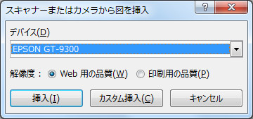 Onenote で名刺管理をするには Onenote 辞典