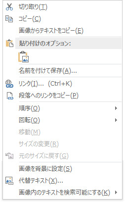 Onenote の背景に色や画像を設定するには Onenote 辞典