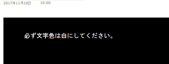 Onenote の背景に色や画像を設定するには Onenote 辞典